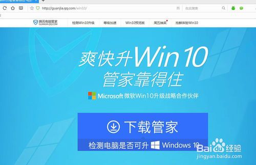 Windows 10升级后，Photoshop还能继续使用吗？——专业计算机系统服务解析