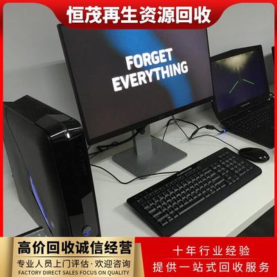 淘汰电脑回收服务 东莞东城华硕电脑回收与数码工控系统设备处理指南